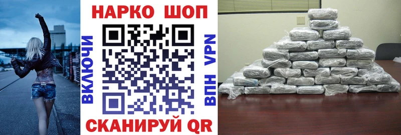Как найти закладки Глазов Канабис  ссылка на мегу ССЫЛКА  Codein  Гашиш  Меф 