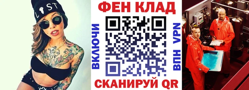 АМФ Premium Глазов