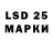LSD-25 экстази ecstasy NorthShoreTurtle