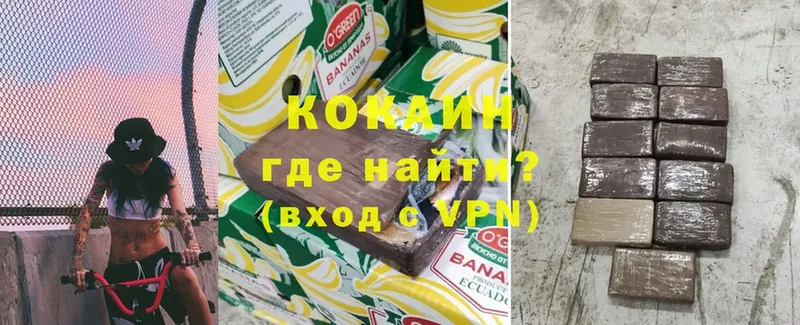 где можно купить наркотик  Глазов  КОКАИН 99% 