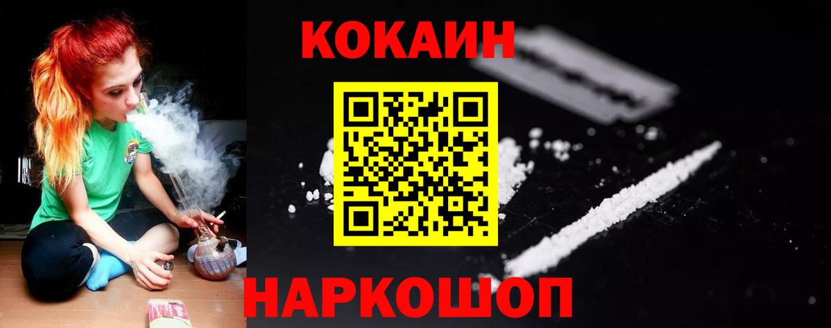 Кокаин Боливия Глазов