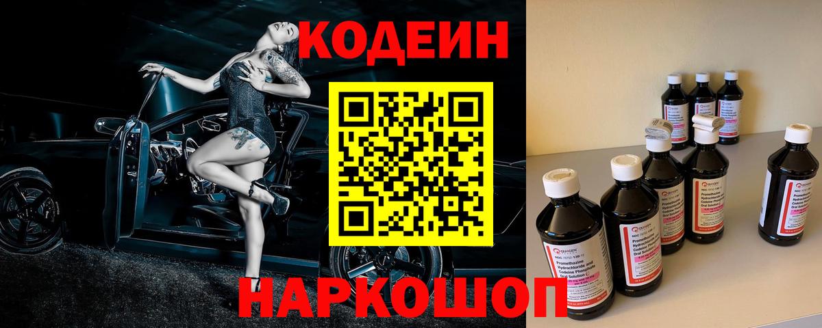 Альфа ПВП Глазов