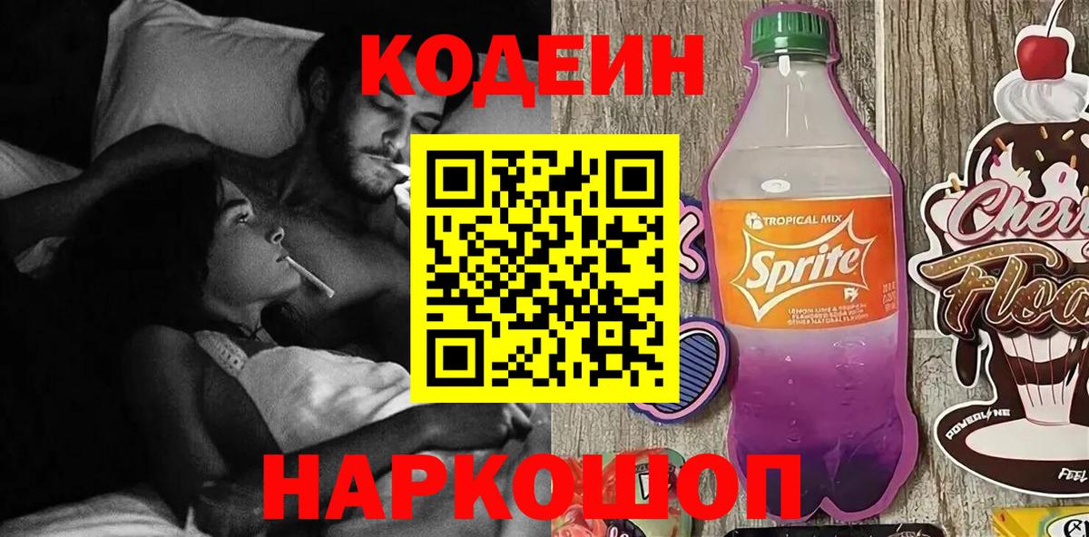 ГАШИШ Глазов