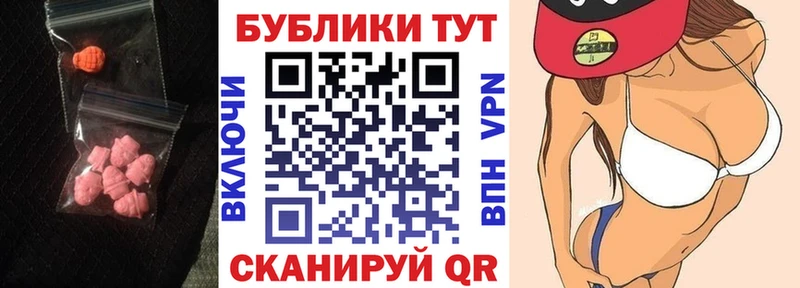Экстази Punisher  Глазов 