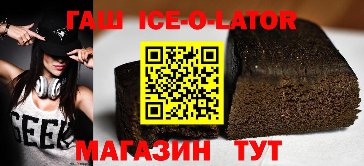 Гашиш  A PVP СК кристаллы  Кокаин  Глазов  МЕФ   МАРИХУАНА  ГАШ  Вход с VPN 