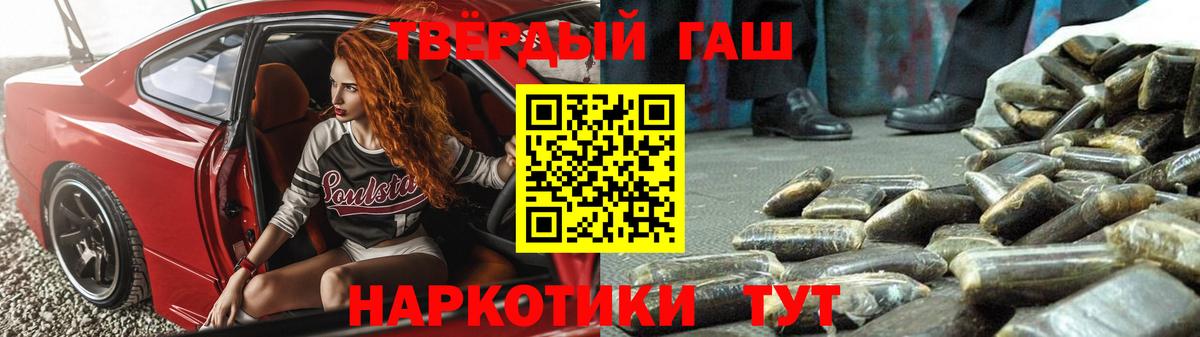 Глазов  Марихуана  Вход с VPN  Мяу-Мяу  Molly  Гашик  Мефедрон  КОКАИН  Марихуана 