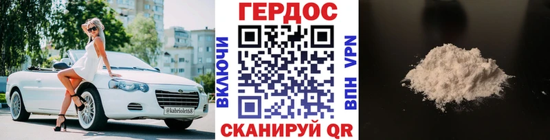 что такое Глазов Героин Афган