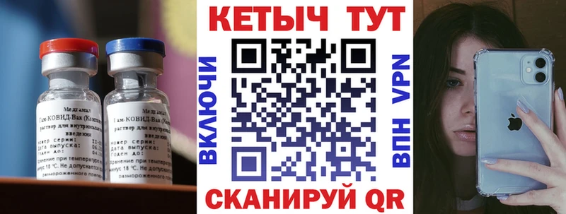 закладка Глазов Кетамин ketamine