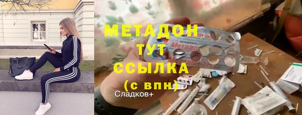 mdpv Армянск