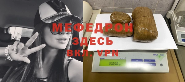 метадон Арсеньев