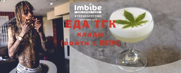 метадон Арсеньев