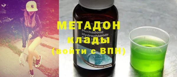 метадон Арсеньев
