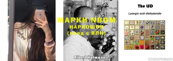 соль курить ск Аркадак