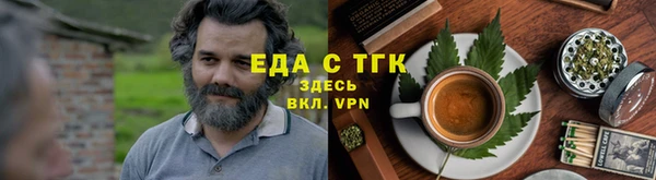 соль курить ск Аркадак