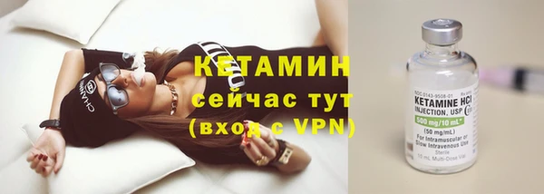 mdpv Армянск