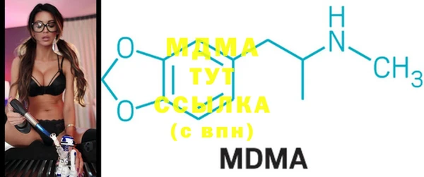 mdpv Армянск