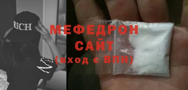 соль курить ск Аркадак