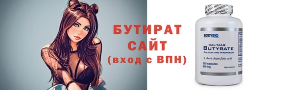 соль курить ск Аркадак