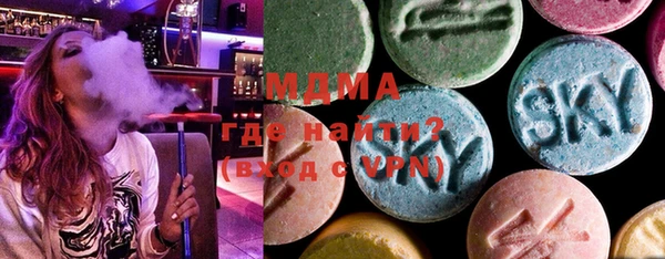 соль курить ск Аркадак
