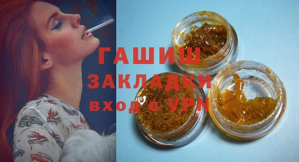 метадон Арсеньев