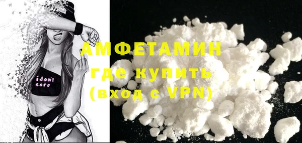 mdpv Армянск