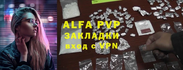 метадон Арсеньев