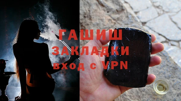 mdpv Армянск