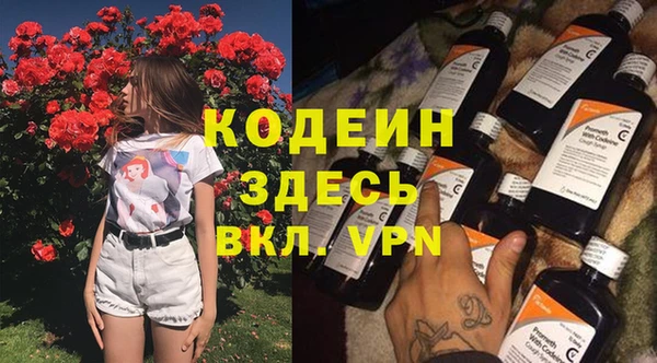 mdpv Армянск