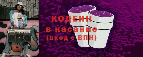 метадон Арсеньев