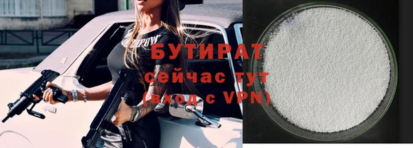 mdpv Армянск