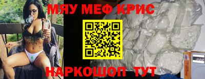 марихуана Ирбит