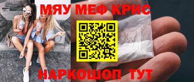 крисы Ипатово