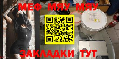 крисы Ипатово