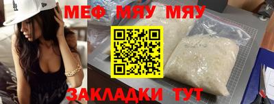 марихуана Ирбит