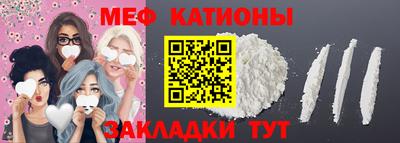 COCAINE Азнакаево