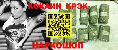 крисы Ипатово