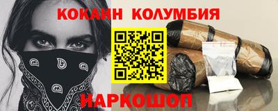 марихуана Ирбит