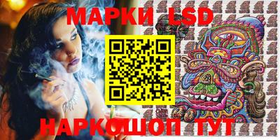 гидра Абинск