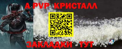 крисы Ипатово