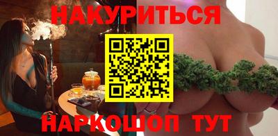 марихуана Ирбит