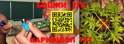 марихуана Ирбит