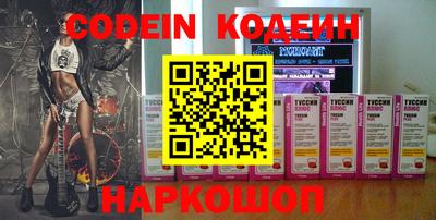крисы Ипатово