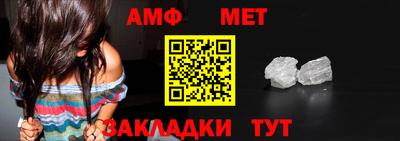 крисы Ипатово