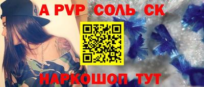 крисы Ипатово