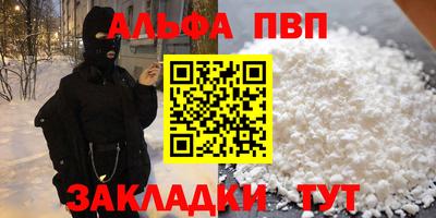 крисы Ипатово