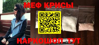 крисы Ипатово