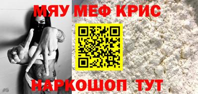 крисы Ипатово