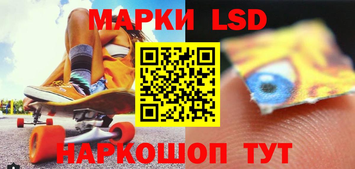 Глазов  Лсд 25 экстази  LSD-25 экстази ecstasy  Вход с VPN  ЛСД экстази ecstasy 