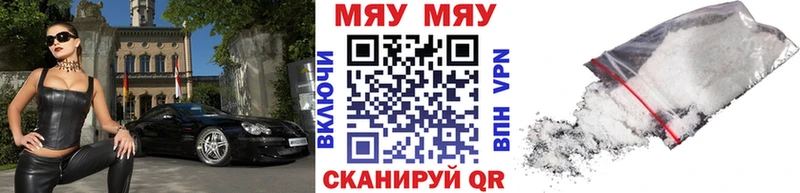 МЕФ VHQ  Глазов 