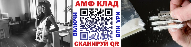 МЕТАМФЕТАМИН витя  Глазов 